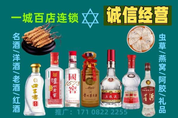 迪庆回收五粮液酒瓶