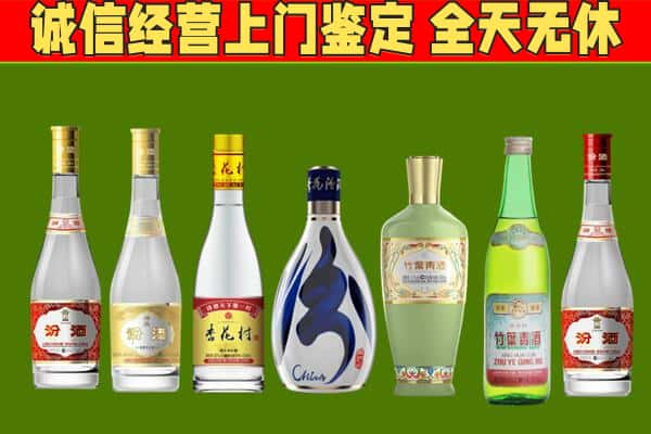 迪庆回收汾酒怎么报价